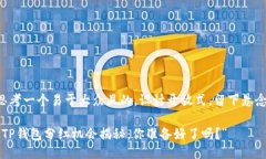 思考一个易于大众且的，设计开放式，留下悬念