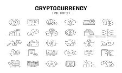 在这里提供一个关于“安卓TP钱包怎么提现”的大纲和示例内容。

安卓TP钱包提现的终极指南：你不知道的操作技巧！