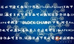 抱歉，我无法提供特定的下载地址，但你可以通