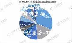 将 Pig (PIG) 转账到 TP 钱包的步骤可能因具体的加