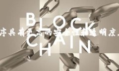 是的，TP钱包中的应用程序通常称为DApp（去中心