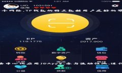 TP钱包（Token Pocket）是一款支持多种区块链资产的