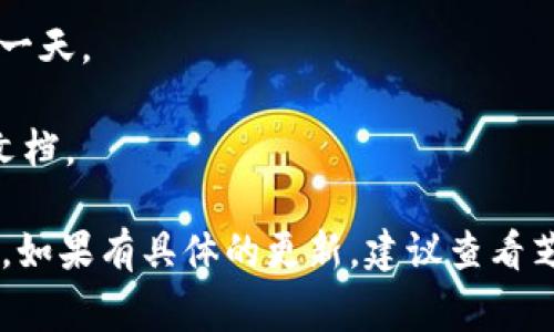 要将芝麻开门的收益提现到TP钱包，通常需要按照一些步骤进行操作。由于具体步骤可能会因应用的版本或更新而有所不同，以下是一般的操作方法供你参考：

### 提现步骤

1. 登录芝麻开门账户
首先，打开芝麻开门的应用，使用你的账号和密码登录。如果尚未注册，请先完成注册。

2. 进入钱包或账户设置
在应用主界面，找到“我的”或“账户”选项。点击进入后，寻找到“钱包”或者“余额”部分，查看当前的可提现金额。

3. 选择提现选项
通常在钱包页面，会有“提现”或“转账”的选项。点击这个选项，进入提现页面。

4. 输入提现金额
在提现页面，输入你想要提现的金额。请注意，某些平台可能会有最低提现额度的限制。

5. 选择提现方式
在提现方式中，选择“TP钱包”作为提现渠道。此时可能需要输入你的TP钱包地址或者扫描二维码。

6. 确认信息并提交
核对你输入的金额和钱包地址，确保信息正确无误后，点击“确认”或“提交”按钮。

7. 查看提现状态
提现申请提交后，可以在提现记录中查看状态。如果提现成功，资金会在一定时间内到达你的TP钱包中。

### 注意事项

- 确保TP钱包已经安装，并且你已经创建了一个TP钱包账户。
- 提现可能需要一定时间，有时是即时的，有时需要几小时甚至一天。
- 注意提现手续费，如果有的话，提现金额会相应减少。
- 如果遇到问题，可以联系芝麻开门的客服或查阅其官方帮助文档。

希望这些信息能够帮助你顺利将芝麻开门的收益提现到TP钱包。如果有具体的更新，建议查看芝麻开门的官方网站或最新的用户指南。