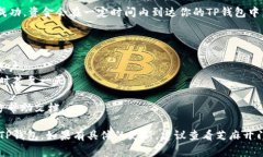 要将芝麻开门的收益提现到TP钱包，通常需要按照