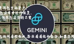 在使用TP钱包（TokenPocket）时，如果您希望删除已