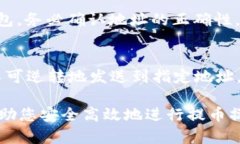 在TP钱包（TokenPocket）中查看提币地址的步骤相对