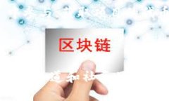 TokenPocket 是一个多链钱包，用户可以通过它进行