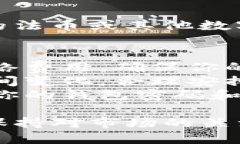 要在TP钱包中出售数字货币，需要按照以下步骤进