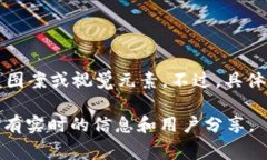 截至我最后的知识更新（2023年10月），TP钱包（