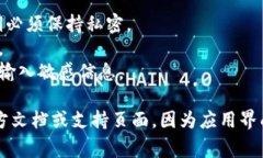 要查看TP钱包的公钥，您可以按照以下步骤进行。