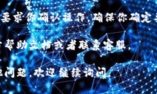 在 TP 钱包中，退出功能一般可以通过以下步骤找到：

1. **打开 TP 钱包**：启动你的 TP 钱包应用。

2. **进入设置**：通常在应用的主页，寻找一个像齿轮或三条横线的图标，点击进入设置界面。

3. **找到退出选项**：在设置菜单中，向下滚动查找“退出”、“注销”或“退出账户”的选项。具体名称可能因版本而异。

4. **确认退出**：选择退出后，应用可能会要求你确认操作，确保你确定要退出当前账户。

如果你找不到这个功能，可以尝试查看官方帮助文档或者联系客服。

希望这个信息对你有帮助！如果你还有其他问题，欢迎继续询问。