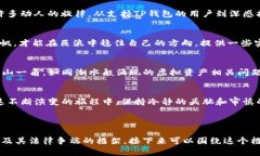 虚拟资产的新争端：TP钱包的法律之路会如何演绎