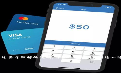 很高兴能为您提供关于“CREO绑定TP钱包”的教程。在这里，我们将通过易于理解的说明，详细介绍如何完成这一过程。同时，我们会利用形象的比喻，以便让本文更具表现力和吸引力。


如何轻松绑定CREO与TP钱包？一步步教你破解这些常见难题！