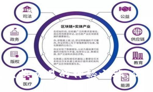 探索TP钱包兑换交易的神秘之旅，你准备好了吗？