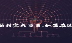 在TP钱包上将USDT转为BNB的操作比较简单，以下是