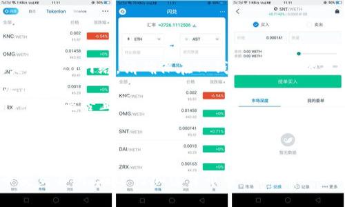 要从TP钱包（Trust Wallet）转账到币安（Binance）交易所，您可以遵循以下步骤。以下是一个简化的指南，供您参考：

### 转账步骤：

1. **打开TP钱包**：
   - 在您的手机上打开TP钱包应用。

2. **选择要转账的加密货币**：
   - 在TP钱包的主界面，找到您希望转账的加密货币（例如，USDT、ETH等）并点击进入。

3. **点击“发送”**：
   - 在所选货币的详细信息页面上，寻找