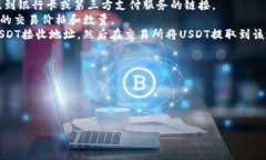 tp钱包（TP Wallet）是一款支持加密货币存储与交易