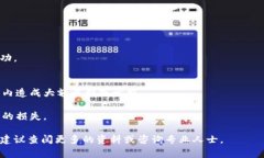 要在TP钱包中交易猪币（通常指的是＂Pig Coin＂或