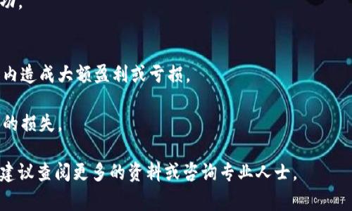 要在TP钱包中交易猪币（通常指的是