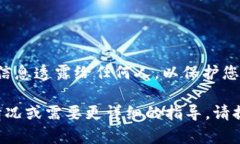 关于您提到的“tp钱包池子删除流动恍”的问题，