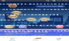 将抹茶（Mexc）里的币转移到TP钱包的步骤如下。