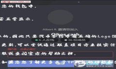 要在TP钱包中添加Logo，可以按照以下步骤进行操