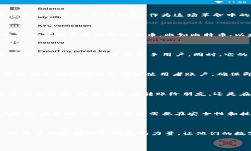 

  最新TP钱包：你的数字资产安全之钥，背后还有哪些秘诀？

关键词： TP钱包, 数字资产, 区块链, 安全性

### 内容主体大纲

1. **引言：数字资产的崛起**
   - 描述数字货币及其日益增长的重要性
   - TP钱包的角色和意义

2. **TP钱包简介**
   - TP钱包的定义和功能
   - 发展历程及市场地位

3. **为何选择TP钱包？**
   - 安全性的理由
   - 用户友好的界面
   - 多功能性（交易、存储等）

4. **安全性：TP钱包的护航者**
   - 加密技术的应用
   - 以及如何防范网络风险的案例分析
   - 我们可以从TP钱包中学到的安全性原则

5. **如何使用TP钱包？**
   - 注册与设置钱包的详细步骤
   - 各种功能的使用说明（转账、收款、观看历史等）

6. **未来展望与挑战**
   - TP钱包在未来可能面临的挑战
   - 市场趋势与变化的前瞻

7. **结束语：安全之钥的故事**
   - 对用户的寄语
   - TP钱包如何陪伴数字资产的旅程


### 内容正文

引言：数字资产的崛起

在这个信息化的时代，数字资产逐渐取代了传统金融的许多方面，犹如一阵狂风，席卷着每一个国家、每一个行业。就像一盒巧克力，不同的数字货币各自有着不同的口味和层次。而TP钱包，作为这场革命中的一把钥匙，正为每一个希望拥有安全、便捷数字资产管理的用户提供了美味的选择。

TP钱包简介

TP钱包是一个多链数字钱包，支持各种数字资产的安全存储与管理。在这片涯海怒涛的数字世界里，TP钱包犹如一艘航船，带着用户在惊涛骇浪中畅行无阻。它不仅可以存储主流的数字货币，比如比特币、以太坊等，还支持多个公链的资产。从初创时期的小舟到如今的巨轮，TP钱包在几年的发展中，不断完善其功能和安全性能，已经成为全球诸多用户值得信赖的选择。

为何选择TP钱包？

选择TP钱包的理由如同彩虹般绚丽多彩。首先，最重要的一点便是它的安全性。TP钱包利用最先进的加密技术，确保用户的资产始终在安全之中。其次，TP钱包的界面设计友好，，非常适合新手用户。同时，它的多功能集合也为用户带来了极大的便利，转账、接收、查询余额，所有的一切都可以轻松应对。

安全性：TP钱包的护航者

安全性是每个用户在选择数字钱包时最为关注的因素。TP钱包使用了多种高级加密技术，犹如一层层不可逾越的护城河，保护着用户的数字资产。例如，TP钱包使用私钥和助记词组合保护使用者账户，确保即使在网络环境下也能有效防护。如果把你的资产比作一颗珍珠，TP钱包就是那样精致的贝壳，将它们稳妥包裹于其中，预防任何的侵害。

如何使用TP钱包？

运用TP钱包如同打开一扇通往新世界的窗户。首先，用户需要下载并安装TP钱包应用，接着注册并创建一个账户。在设置过程中，系统会提醒用户生成助记词，并将其妥善保存。无论你是在转账给朋友，还是在购买商品，步骤均如轻快的舞步，简洁流畅，让每一个搞不懂科技的用户轻松掌握。

未来展望与挑战

展望未来，TP钱包必然会面临许多挑战。市场的快速变化，如同瞬息万变的天气，要求TP钱包不断适应新的规则与趋势。此外，随着数字资产用户的增加，网络安全风险也在急剧上升，TP钱包需要在安全性和技术更新之间寻找到一条平衡之路。

结束语：安全之钥的故事

珍贵的数字资产就像是一小团火焰，若不加以妥善保管，随时都有可能熄灭。而TP钱包，正是那把神奇的钥匙，帮助用户将在虚拟世界中的火焰牢牢把握。希望每一位用户都能借助TP钱包的力量，让他们的数字资产安全如初，伴随他们在未来的旅程中继续前行。这不仅仅是关于安全的故事，更是一段与时间和数字资产同行的美丽旅程。

### 结尾

通过对TP钱包的全方位剖析与描绘，旨在让每一位用户都能深入了解数字资产管理的重要性，找到适合自己的工具与方法。在未来的数字金融时代，希望大家都能够成为自己财富的掌控者，而TP钱包，就是这场旅程中不可或缺的伙伴。