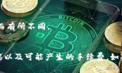 tp钱包是一个多链数字资产管理钱包，支持用户管