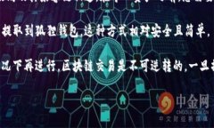 关于“tp钱包可以导入狐狸钱包吗”的问题，通常