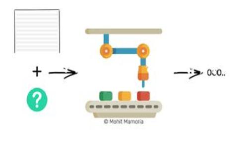    如何将抹茶里的币导入到TP钱包？揭秘全过程！ / 

 guanjianci  TP钱包, 抹茶, 数字货币, 导入教程 /guanjianci 

# 大纲

1. **引言**
   - 简短介绍数字货币的崛起
   - TP钱包和抹茶的联系
   - 文章目的

2. **什么是TP钱包？**
   - TP钱包的定义和功能
   - 在数字货币交易中的重要性
   - 为什么选择TP钱包？

3. **什么是抹茶？**
   - 抹茶的背景和发展
   - 抹茶平台上的币种介绍
   - 抹茶的便利性与优势

4. **准备工作：创建TP钱包**
   - 下载和安装TP钱包
   - 创建新钱包的步骤
   - 备份和恢复钱包的注意事项

5. **如何在抹茶上获取币？**
   - 注册抹茶账户的步骤
   - 购买和交易币的流程
   - 提款到TP钱包的准备

6. **导入币到TP钱包**
   - 导出抹茶的币地址
   - 在TP钱包中添加币的具体步骤
   - 确认和完成导入的注意事项

7. **常见问题解答（FAQs）**
   - 导入过程中常见错误及解决方案
   - 如何查询导入的币是否成功
   - 安全性和隐私保护措施
  
8. **结论**
   - 总结导入过程
   - 对未来数字货币的展望
   - 鼓励读者积极参与数字货币的世界

---

## 引言

在这个数字化迅速发展的时代，虚拟货币正以其独特的魅力吸引着越来越多的人。生活就像一盒巧克力，你永远不知道下一个巧克力球里会有什么味道。而在这众多的选择中，如何将抹茶里的币顺利导入到TP钱包，成为了许多新手投资者关心的话题。在本篇文章中，我们将揭开这一过程的神秘面纱，带你深入了解如何将你的资产安全地转移到TP钱包中。

## 什么是TP钱包？

TP钱包的定义和功能

TP钱包是一款功能强大且用户友好的数字货币钱包，能够支持多种虚拟货币和交易记录查询。就像一把钥匙，TP钱包让你能够安全地打开数字货币的世界，存储你的资产，无需担心遗失和被盗的问题。

在数字货币交易中的重要性

在当前的金融环境中，拥有一个安全的数字钱包至关重要。TP钱包不仅提供基本的资产存储功能，还有丰富的交易工具和实时市场数据更新。无论你是新手还是老手，TP钱包都能给你提供便捷的服务，让你更专注于投资本身，而不必为资产安全担忧。

为什么选择TP钱包？

TP钱包因其简单易用、安全性高，受到了越来越多用户的青睐。正如早晨的第一缕阳光，TP钱包以清新的界面和无缝的操作流程，照亮了每一个用户的数字钱包之旅。

## 什么是抹茶？

抹茶的背景和发展

抹茶（MEXC）是一家全球领先的数字资产交易平台，成立于2018年。它如同一座现代化的金融大厦，提供多种数字资产的交易，吸引了大量用户和投资者。抹茶致力于为用户提供安全、快速度和便捷的交易体验，其不断扩展的币种选择更是让用户如鱼得水。

抹茶平台上的币种介绍

在抹茶上，用户可以交易各种主流和新兴的币种，从比特币到以太坊，再到独具特色的NFT，抹茶似乎永远在为用户提供新的可能。每一种币都如同一颗闪亮的星星，有自己的运行轨迹和意义，让无数投资者汇聚于此。

抹茶的便利性与优势

首先，抹茶的交易费用相对低廉，其次，平台操作界面友好，非常适合新手用户。此外，抹茶拥有强大的客户服务团队，能够在用户遇到问题时迅速给予帮助，确保用户体验的顺畅。然而，尽管抹茶平台优越，我们也需要学习如何安全高效地将资产转移到TP钱包。

## 准备工作：创建TP钱包

下载和安装TP钱包

在移动设备的应用商店中搜索“TP钱包”，下载并安装这款应用就如同开启一扇新窗口。这个过程简单明了，你只需轻触几下屏幕即可完成。

创建新钱包的步骤

打开TP钱包后，选择“创建新钱包”。接下来的步骤就像依次解锁一扇扇门，输入密码后，系统会生成一串独特的助记词，确保你能在任何时候轻松找回你的数字资产。

备份和恢复钱包的注意事项

备份你的助记词至关重要，这就如同为自己的资产加锁。切勿将助记词泄露给他人，以防止资产被盗。将其保存在安全的地方，甚至可以考虑使用纸质备份的方法。

## 如何在抹茶上获取币？

注册抹茶账户的步骤

在抹茶平台上，首先你需要创建一个账户。点击注册，按照指示填写个人信息，设定密码并验证邮件或手机号码，整个过程流畅且便捷，如同在阳光明媚的天空下驾车，迎着微风前行。

购买和交易币的流程

一旦你的账户注册成功，你可以开始购买币了。选择一个你感兴趣的币，查看其当前价格和交易量，像浏览菜单一样挑选适合自己的“美食”。然后，输入购买数量并确认交易，几秒钟后，你的账户上就会显示出新购入的币种。

提款到TP钱包的准备

在抹茶完成交易后，若想将资产转移到TP钱包，你需要提币。点击“提款”，输入TP钱包的地址并选择币种，确保地址无误，因为这是你资产的归宿，一旦输入错误，可能会造成不可逆转的损失。

## 导入币到TP钱包

导出抹茶的币地址

在提款页面，选择需要提款的币种，点击“导出地址”，如同打开邮箱获取一个特殊代码。确保所有信息都正确无误，再进行下一步操作，因为每一步都如同拼图，需要小心翼翼。

在TP钱包中添加币的具体步骤

返回TP钱包，点击“添加币”。在搜索框中输入你需要添加的币种，点击“添加”，系统会自动同步。这个过程如同在图书馆中检索信息，迅速而精准。

确认和完成导入的注意事项

完成以上步骤后，记得再次核对信息，确认无误后点击“确认”，耐心等待几分钟，导入过程便会完成。就像在享受一场美味的盛宴，不要急于开始，而是等待所有的菜品准备妥当。

## 常见问题解答（FAQs）

导入过程中常见错误及解决方案

在导入币的过程里，可能会遇到一些问题，如地址不匹配、网络延迟等。大部分问题都是由于用户输入错误造成的。遇到这种情况，检查输入并重新尝试即可。

如何查询导入的币是否成功

在TP钱包中，用户可以查看资产列表，确认新币已成功到帐。此时的满足感就像吃到了刚出炉的巧克力蛋糕，甜蜜而温暖。

安全性和隐私保护措施

在数字货币的世界里，安全永远是第一位的。定期更新TP钱包及其相关安全设置，切勿随意点击陌生链接，确保自己的数据安全，就如同在财产上加了一道坚固的锁。

## 结论

通过本文的介绍，你应该对如何将抹茶里的币导入到TP钱包有了清晰的认识。这个过程就像在一场奇妙的冒险，既充满挑战又让人期待。同时，也希望你能够在数字货币的世界中勇往直前，寻找属于自己的财富和机会。

未来的数字货币市场充满了无限可能，每一次的尝试都是对自我的挑战和提升。希望每位读者都能在这一旅程中，收获满满的惊喜与成长！
