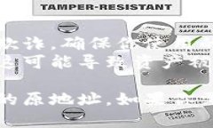 在TP钱包（TokenPocket）中找回原来的地址可能会涉
