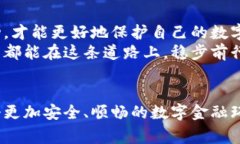   TP钱包数据异常：你可能忽视的关键问题是什么