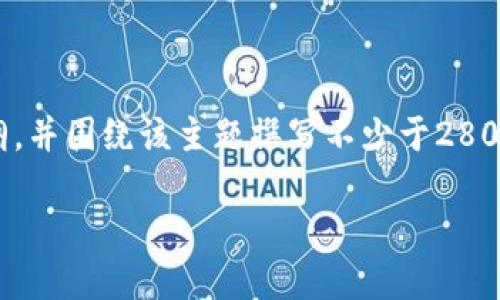 为了帮助您理解如何通过TP钱包提取流动性，我将提供一个详细的内容大纲，并围绕该主题撰写不少于2800字的内容，包括比喻、隐喻和丰富的语言表达。让我们先开始构建和关键词。

TP钱包提取流动性：一步步揭开资金自由的神秘面纱