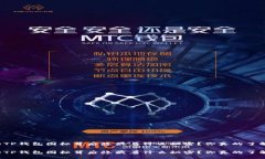 可疑的TP钱包图标背后隐藏着什么秘密？你真的了