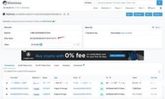 如何在TP钱包上轻松买入币安智能链？揭秘操作技