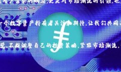 tp钱包11月5日还能用吗？解密未来的数字资产管理