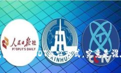 : 揭秘：TP钱包中的USDT盗窃方式，究竟是谁在幕后