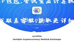 如果您下载并安装了TP钱包，但在桌面上找不到它