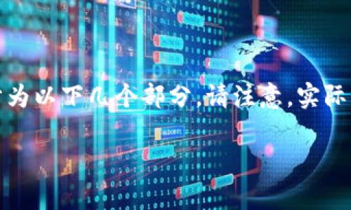 关于如何在TP钱包中出售Pig币（或任何加密资产），具体步骤可分为以下几个部分。请注意，实际操作可能因钱包版本更新或市场变化有所不同，以下介绍供参考。

### 如何在TP钱包中轻松出售Pig币？不要错过这个赚钱机会！