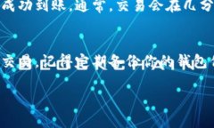 是的，狗狗币（Dogecoin）是可以存放到TP钱包（