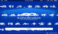 生成 TP 钱包余额截图的步骤与技巧TP钱包, 钱包余