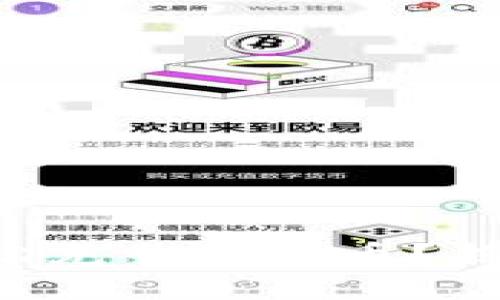 如何在TP钱包中轻松充入BNB币？揭秘操作流程与技巧！