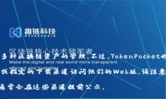 截至到我知识的最后更新（2023年10月），TP钱包（