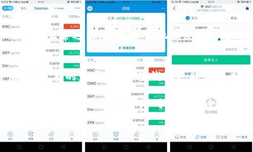 多签钱包（Multisignature Wallet）是一种专为增强安全性和控制而设计的数字资产管理工具。在加密货币领域，TP多签钱包（TP Multisignature Wallet）也发挥着尤为重要的作用。以下是TP多签钱包的功能和作用的详细分析。

1. 增强安全性
多签钱包的最大特点就是其增强的安全性。如果一个钱包需要多个密钥才能进行操作，那么即使一个密钥被盗，攻击者也无法轻易访问钱包中的资产。例如，TP多签钱包可以设置为需要三个密钥中的两个进行签名才能执行转账，这样就大大提高了安全性。

2. 便捷的协作共享
对于团队和组织来说，TP多签钱包提供了一种便捷的方式来共同管理资金。多个用户可以共同持有钱包的密钥，处理资金的转移和管理，以达到透明和公开的合作效果。这种机制非常适合想要避免单点故障或滥用权限的企业和团体。

3. 控制访问权限
TP多签钱包允许用户灵活设置不同的访问权限。例如，可以给每个参与者设置不同的权限，比如某些用户只能查看余额，而不能进行转账。这使得资金管理更加透明，而没有一个人有单独的完全控制权。

4. 防止盗窃和篡改
传统单签钱包容易成为黑客的目标，而TP多签钱包由于需要多个密钥，给予用户更高的保护。不论是通过硬件设备、纸质备份，还是其他形式的密钥存储，分散风险是多签钱包的一个重要功能。

5. 投资组合的管理
多签钱包不仅适用于持有加密货币，也适合对其他数字资产或投资组合的管理。对于需要长期投资或需要共同决策的资产管理，这种钱包能够有效避免因个人行动造成的资金风险。

6. 适应性与灵活性
TP多签钱包能够根据用户的需求进行个性化配置，如设置需要多个签名的数量、用户角色等，从而形成符合团队实际需要的管理模式。这种灵活性使得多签钱包在多变的市场环境中依然具备较强的应对能力。

7. 实现自动化交易
某些TP多签钱包支持与智能合约或其他自动化交易系统集成，这样可以在特定条件下自动执行交易。与单一签名钱包相比，多签钱包提供了更高的灵活性和安全性，从而适应更复杂的投资策略。

8. 提高透明度和信任
多签钱包的操作并非由单个人控制，这意味着任何交易都需要经过共识。这种过程提高了参与者之间的信任，也使得监管更加透明，自然也减少了个人操控带来的隐患。

9. 备份与恢复
多签钱包通常要求用户在设置期间确定多个密钥的位置。如果某个密钥丢失，只要其他密钥仍然存在，钱包依然可以正常运作。这种备份机制使得TP多签钱包在资产安全上提供了更优的保障。

10. 扩展性与兼容性
大多数TP多签钱包都支持多种加密货币和数字资产，因此用户在选择钱包时，能够更具灵活性和选择性。此外，随着技术的发展，TP多签钱包也能够不断扩展新的功能，以适应市场的新需求。

总结而言，TP多签钱包提供了传统单签钱包无法比拟的安全性和灵活性。无论是对于个人投资者还是团队组织，拥有一个多签钱包都是对资产安全与管理的明智选择。在不断变化的数字经济中，选择合适的钱包管理工具，无疑是实现投资稳健与风险控制的基础。

: 多签钱包的奇妙世界：安全、透明与协作的最佳选择