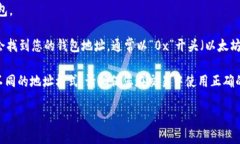 TokenPocket钱包的地址是由每个用户自行生成的，以