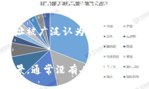 中本聪（Satoshi Nakamoto）是比特币的发明者，他的身份仍然是一个谜。提到“提币地址绑定TP钱包”，需要明确几个概念：

1. **比特币提币地址**：这是指用户用来接收比特币的一组字符，通常是由一串字母和数字组成的。每个比特币地址都是唯一的，用户可以将其分享给其他人以接收比特币。

2. **TP钱包**：TP钱包是一款数字货币钱包，支持多种币种的存储、管理和交易。

如果你在询问中本聪的比特币地址是否可以与TP钱包绑定，那么需要说明的是，任何比特币地址都可以通过私人密钥在任何兼容的钱包中使用。因此，如果你拥有中本聪的比特币地址及其对应的私钥，那么是可以将该地址导入TP钱包中进行管理的。

但是，值得注意的是，中本聪可能已经在比特币网络上持有的币量非常庞大，且由于其身份和背景，他的比特币地址被广泛认为是历史遗留资产，可能没有实际用途。

### 结论
一般来说，用户可以在TP钱包中导入任何比特币地址，只要掌握其私钥。然而，中本聪的地址由于其极为特殊的背景，通常没有人能够展示或使用相关的私钥。因此，实际上将中本聪的提币地址绑定到TP钱包的意义和可能性都非常有限。