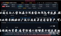 中本聪（Satoshi Nakamoto）是比特币的发明者，他的