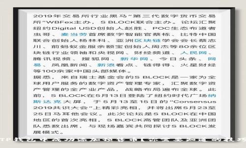 如何在TP钱包中成功添加预售币？你需要知道的技巧与步骤