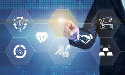   利用TP钱包轻松用HT购买USDT的终极指南！ / 

 guanjianci TP钱包, HT, USDT, 加密货币购买 /guanjianci 

引言：数字货币的新时代
近年来，数字货币的崛起犹如一场惊涛骇浪，而在这波浪潮中，TP钱包逐渐成为了用户进行加密货币交易的重要工具。在这个过程中，HT（火币Token）与USDT（泰达币）的交易，成为了许多投资者关注的焦点。那么，怎么样才能方便快捷地使用HT购买USDT呢？本文将带您揭开这个过程的神秘面纱，让您在数字货币世界中游刃有余。

第一步：注册并安装TP钱包
就像一个新手厨师走进厨房，首先需要准备好所有的工具和材料。下载并安装TP钱包是您迈出第一步的关键。只需在各大应用商店中搜索“TP钱包”，下载并注册账户，简单几步便可完成。
您可以选择手机或者电脑来完成注册，不过，建议手机用户更便捷地进行交易与管理。

第二步：充值HT到TP钱包
注册成功后，就像农田播种，接下来是为您的TP钱包“灌溉”——充值HT。在TP钱包中，选择“钱包”选项，找到“充值”功能。此时需要注意的是，确保您选择了正确的链，因为不同链上HT的地址是不同的。填写地址并确定，等待交易确认。
在这一步，像游戏中的角色升级一样，您的资金将逐步增多，为后续的投资留出充足的“力量”。

第三步：进入交易市场
资金充值完成后，您可以前往“交易”板块。这里如同一座繁忙的市场，各类数字货币交易正如当年集市上热火朝天的买卖。选择使用HT购买USDT，便进入了一个全新的交易世界。
在这里，您会看到多种交易对，像挑选水果般，选择好您希望交易的对手货币，便可开始您的投资之旅。

第四步：选择买单类型
在交易界面之后，您会发现系统提供了多种交易方式。有市场订单、限价订单等。而这就像在餐厅点菜，您可以选择当前可用的菜品（市场订单）或者等待您想要的菜品（限价订单）。
市场订单通常会快速成交，但在价格波动时，可能会对成交价格产生影响；限价订单则是给您一个理想的价格，但可能因为市场波动而未必成交。

第五步：确认交易
在选择好买单的类型后，确认交易信息并输入购买数量。这一步绝对是“锁上门”的过程，您要仔细检查，确保一切无误。
一旦确认，您就完成了HT兑换为USDT的交易。此时，您的钱包中将增加一笔新的资产，就像为投资道路增添光彩。

第六步：安全存储USDT
完成交易后，确保您的USDT安全存储在TP钱包中。安全性就如同家里的大门，只有上好锁，才能保障您的财产安全。您可以开启TP钱包的安全设置，如双重认证，实现更高层级的保护。

总结：数字货币投资的乐趣与挑战
通过以上步骤，您成功地用HT购买了USDT，这不仅是一次简单的交易，更是您在数字货币投资道路上迈出的重要一步。数字货币如同一场长途旅行，路上会遇到各种意外与挑战，而每一次交易都如同珍贵的经验积累。
希望以上的详细指南能帮助您在TP钱包中找到属于自己的投资乐趣，勇敢且聪明地迎接未来的挑战。无论行情如何，稳健投资，祝您一路顺风！

style
h3 {
    color: #4A90E2;
}

p {
    font-size: 16px;
    line-height: 1.6;
}

/style

（注：以上内容为示例纲要，实际字数和内容可以根据需要进行调整和扩展。）