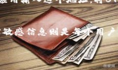在讨论TP钱包（Trust Wallet）地址发送给他人的影响